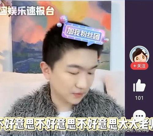 娱乐圈吃瓜直播是真的吗