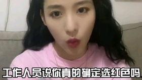 娱乐吃瓜酱忍不住笑