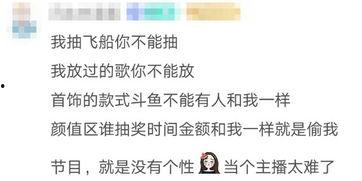 娱乐吃瓜酱的评论文案,揭秘娱乐圈幕后真相，带你领略明星们的真实生活