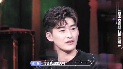 张翰的八卦,揭秘明星背后的爱恨情仇