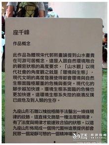 港台八卦版面制作